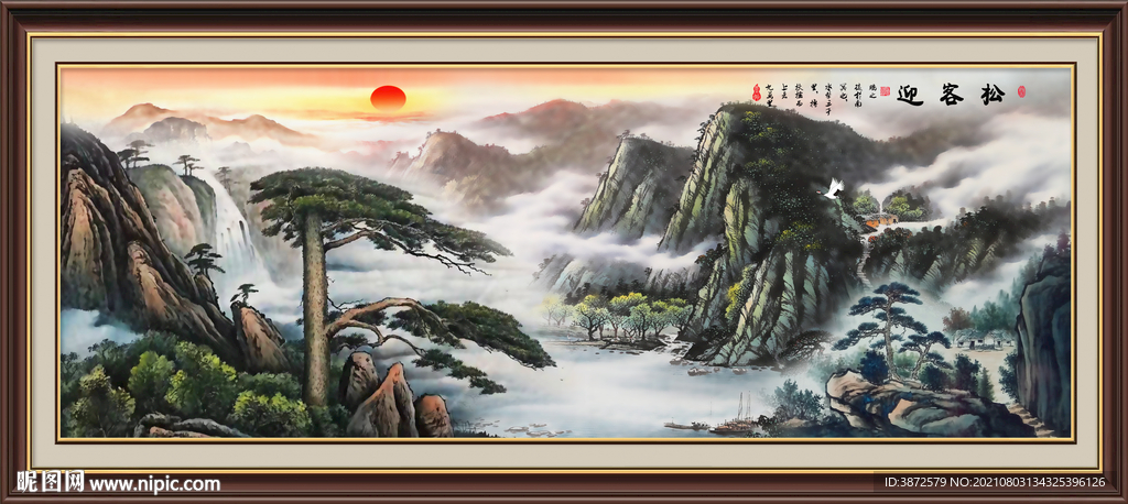 山水风景