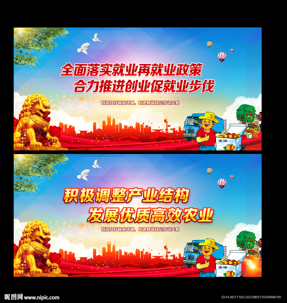 产业扶贫