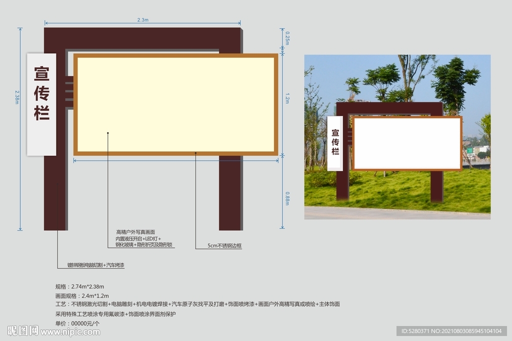 展板尺寸比例图片