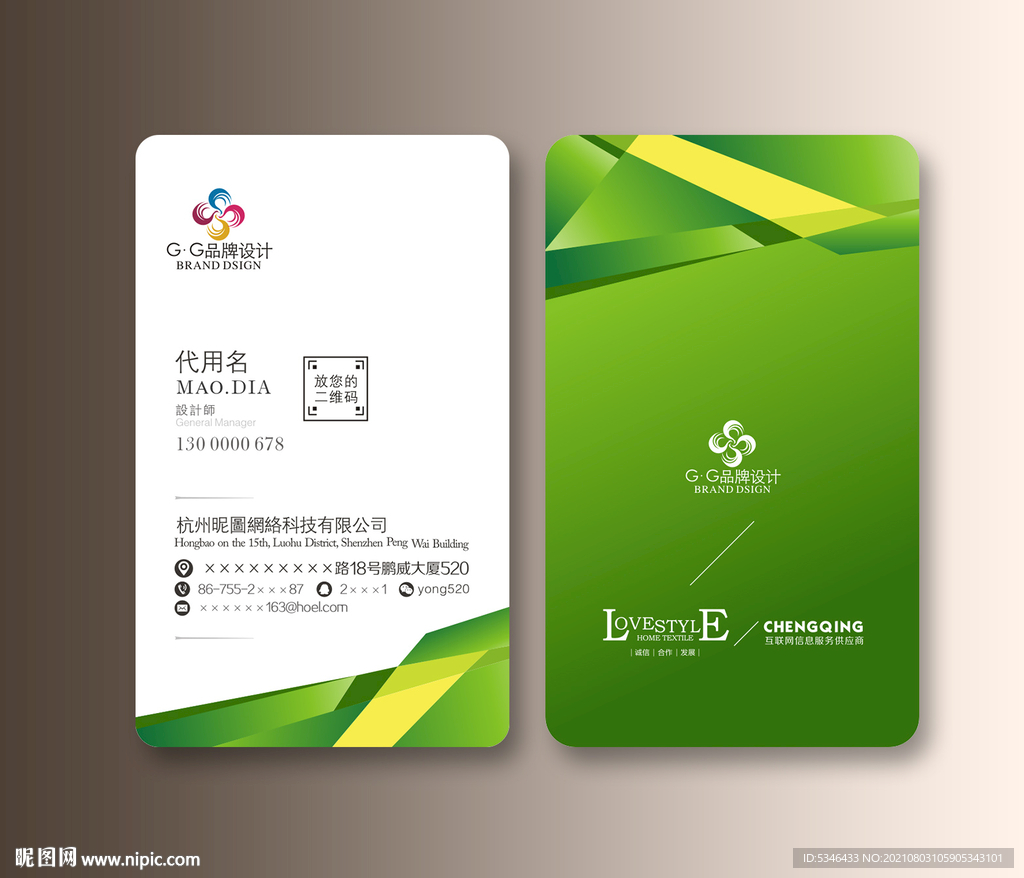 企业名片