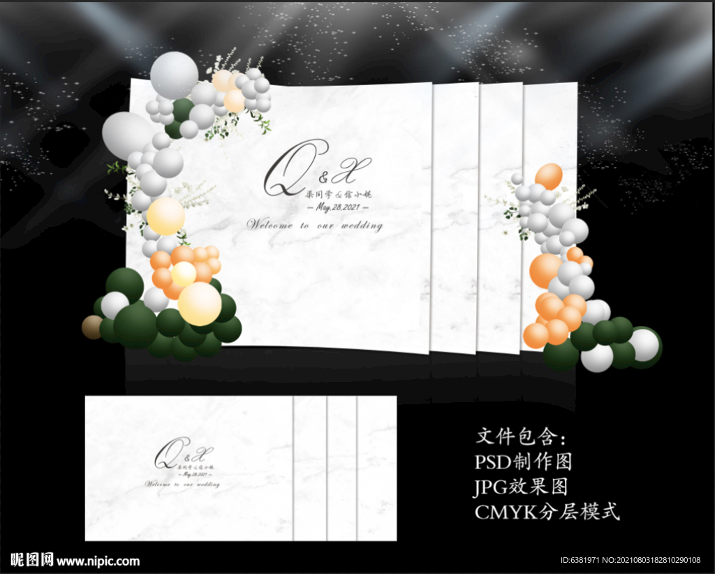 白色大理石婚礼 婚礼喷绘背景 