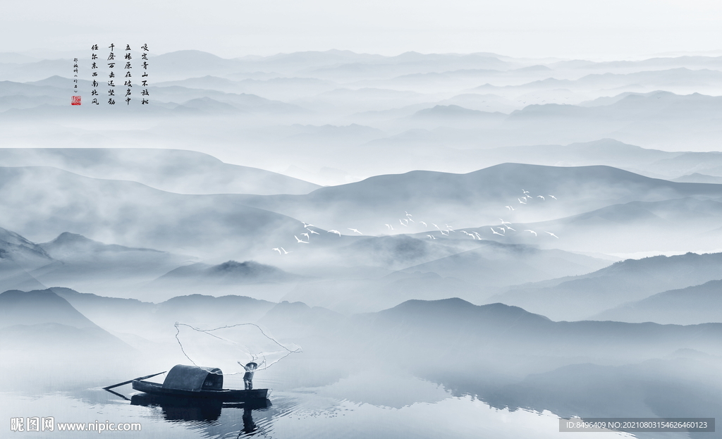 新中式山水画