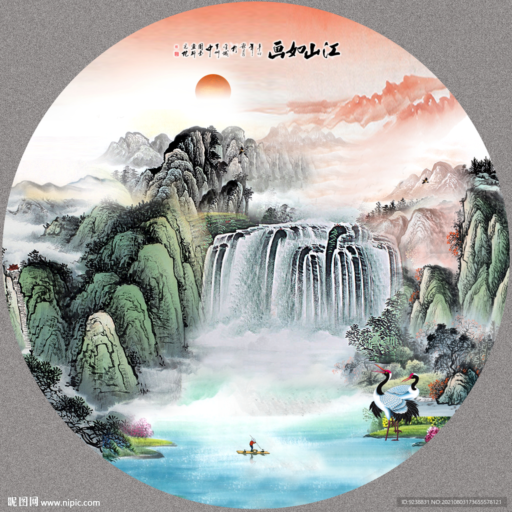 圆形山水画