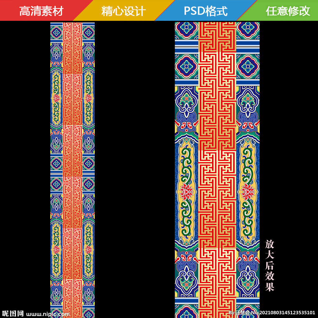 汉唐婚礼地毯