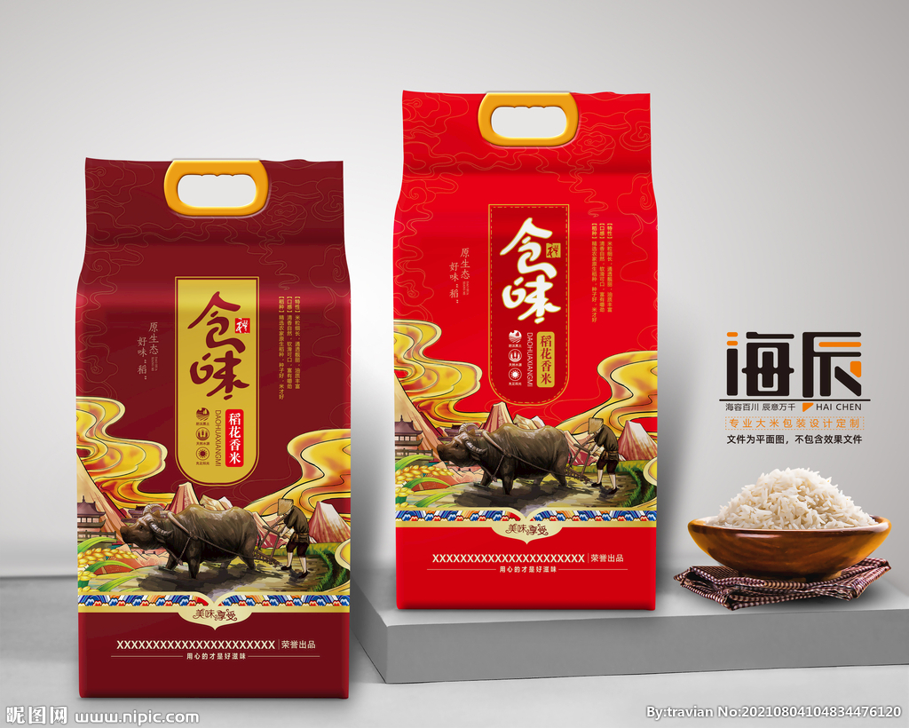 大米包装