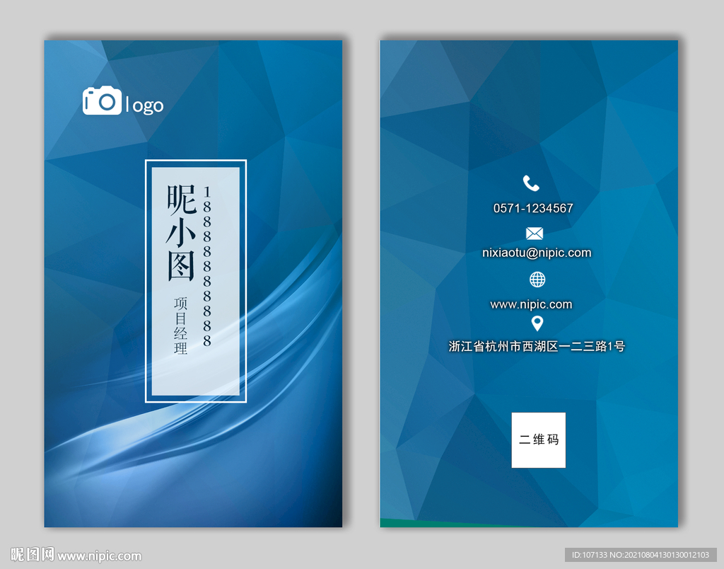 商务名片