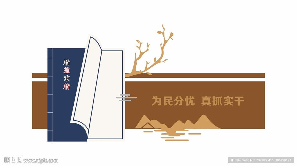 书籍