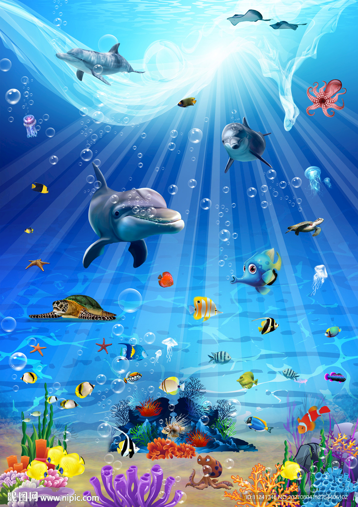 海底世界