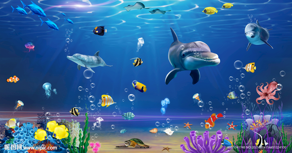 海底世界