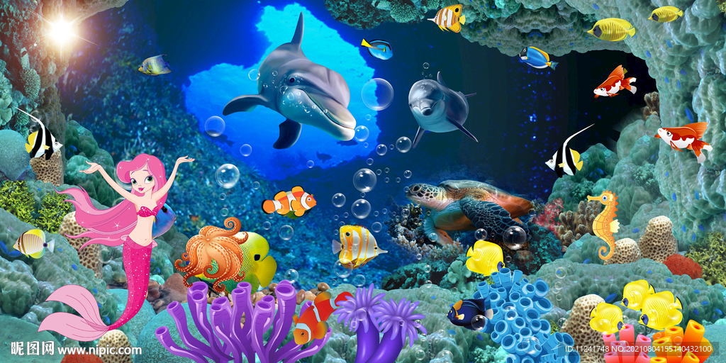 海洋世界
