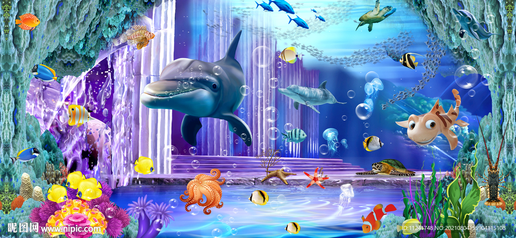 海洋世界