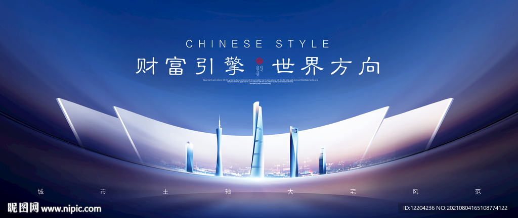 房地产