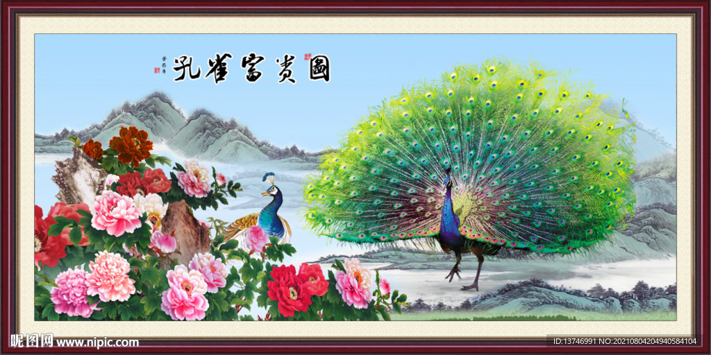 孔雀牡丹图