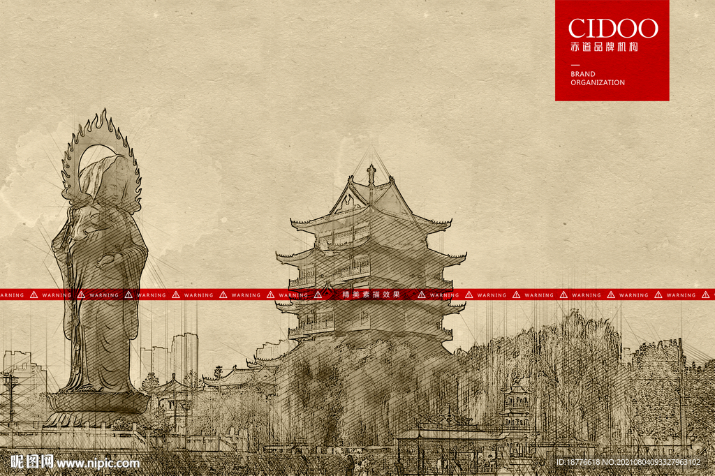 武汉归元禅寺