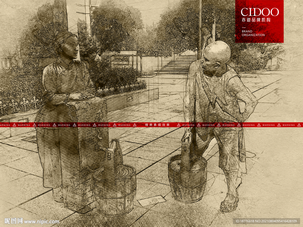 武汉江汉路步行街雕塑