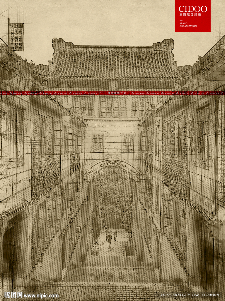武汉大学