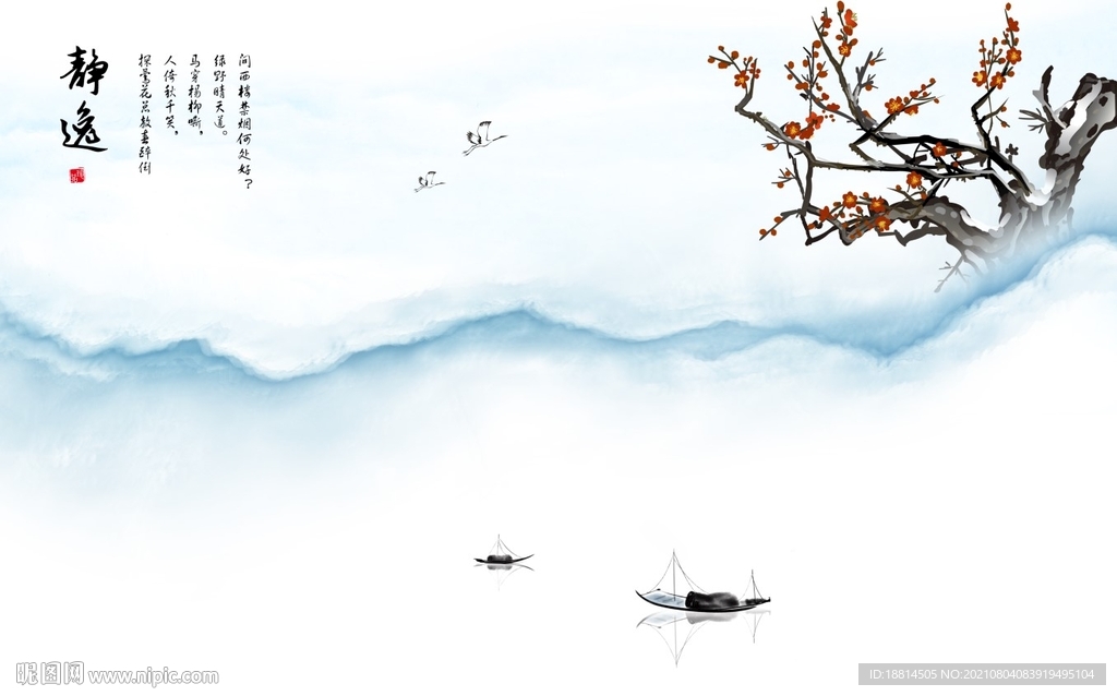 梅花电视背景墙