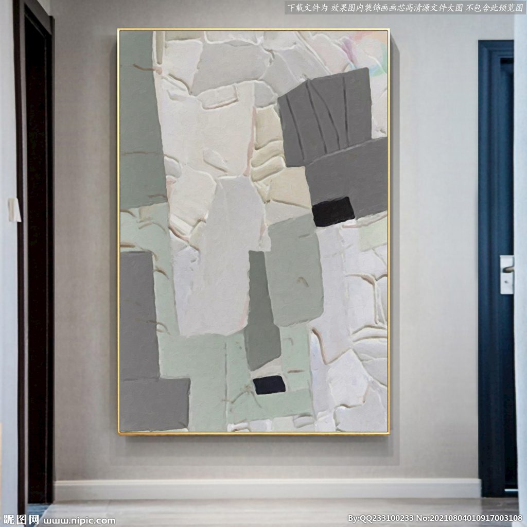 创意色块抽象油画装饰画壁画背景