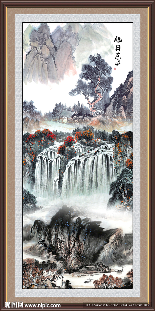 山水