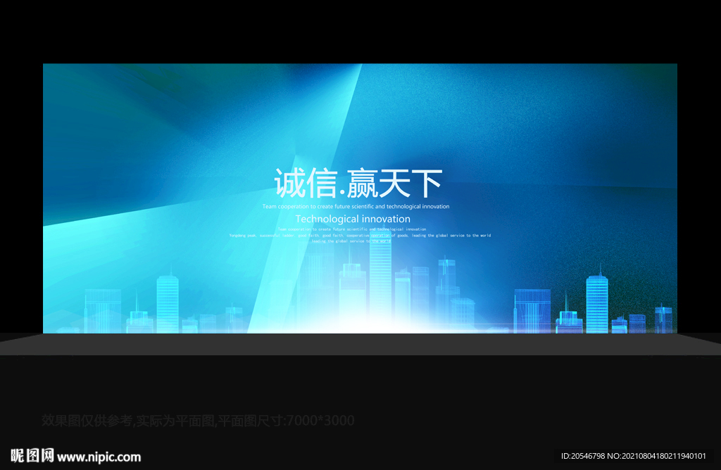蓝色科技背景
