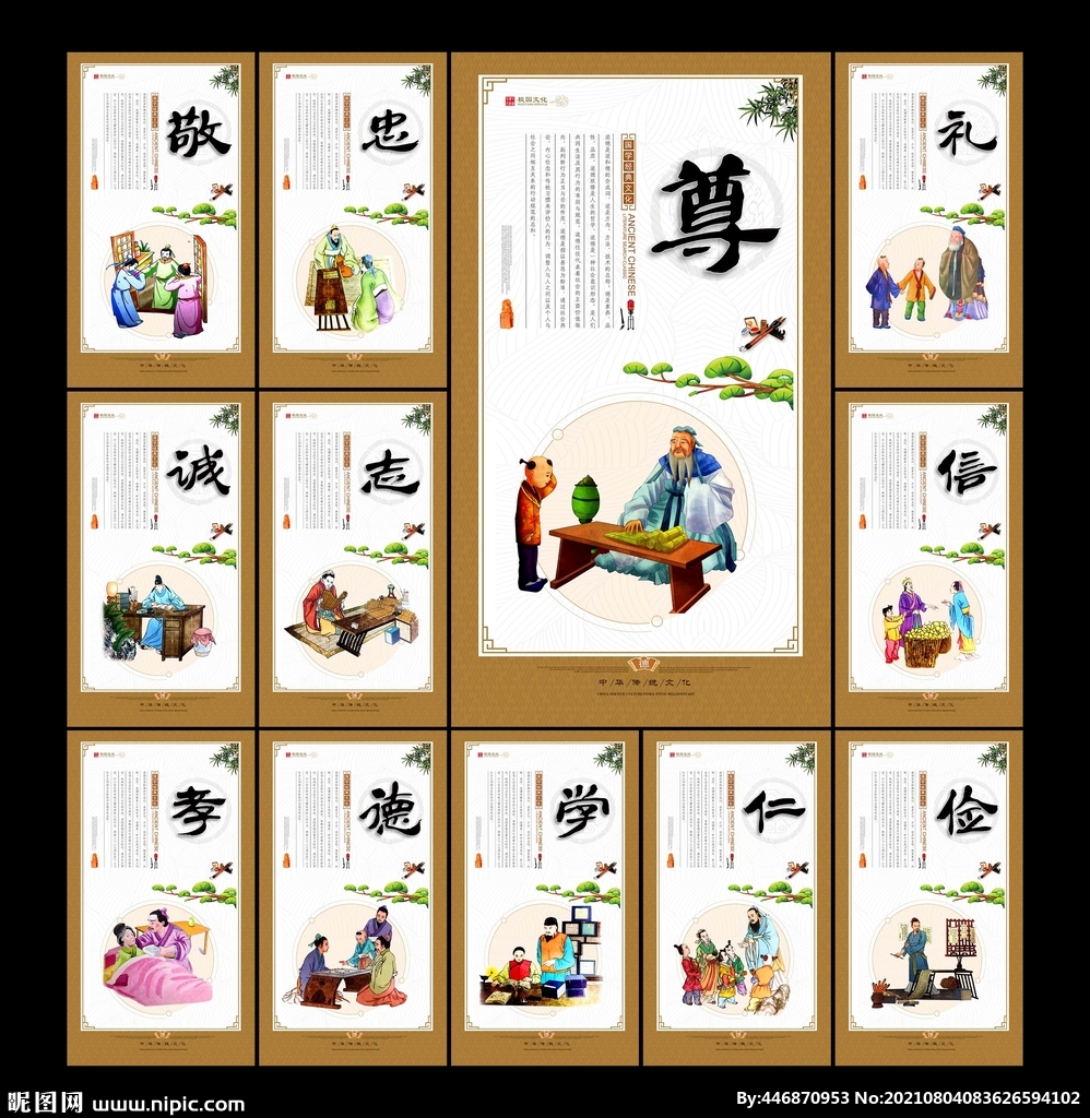 校园励志文化标语