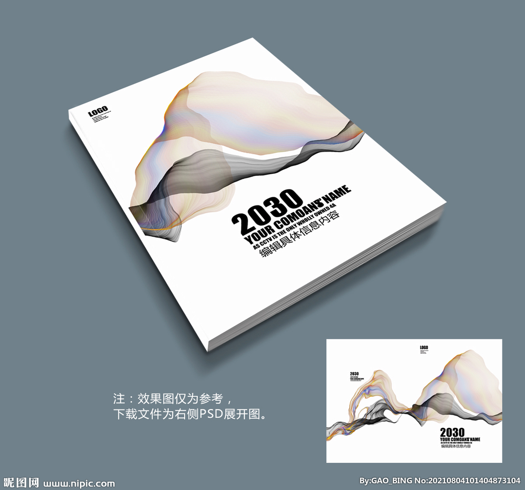 画册封面