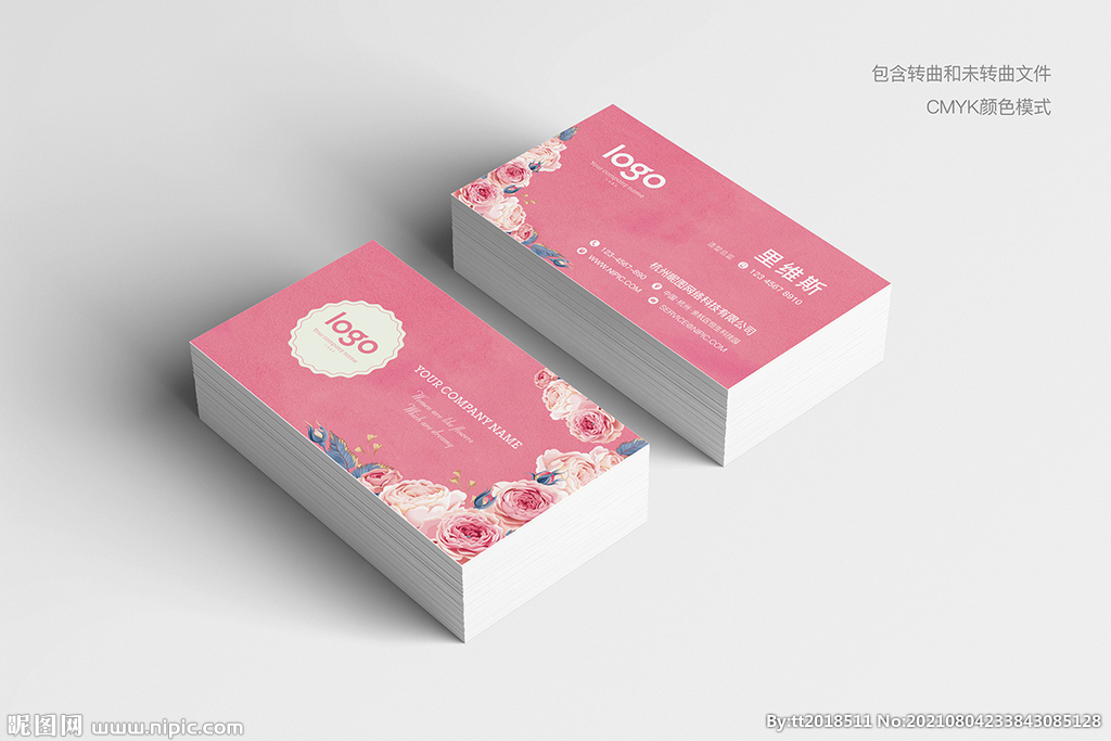 花卉名片