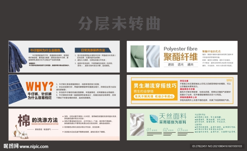 服务温馨提示