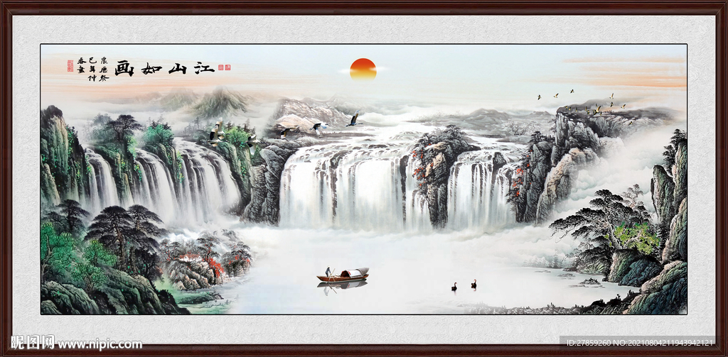 山水画