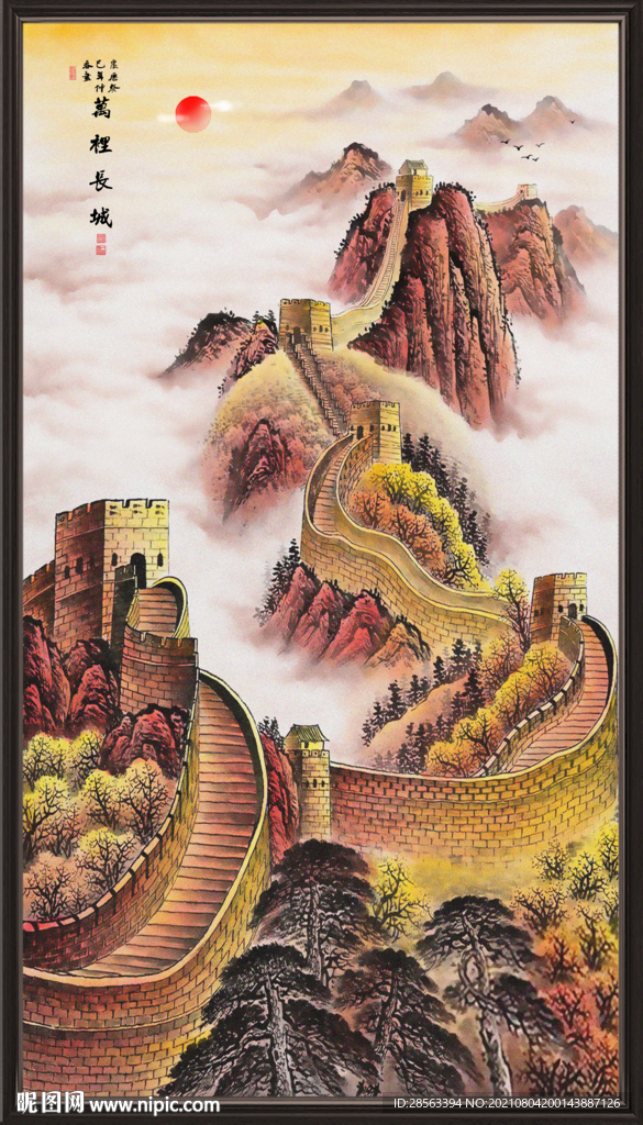 国画