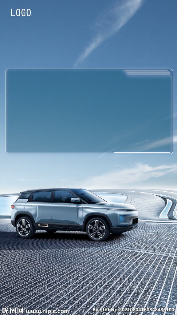 汽车海报