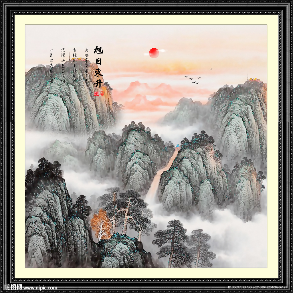 旭日东升