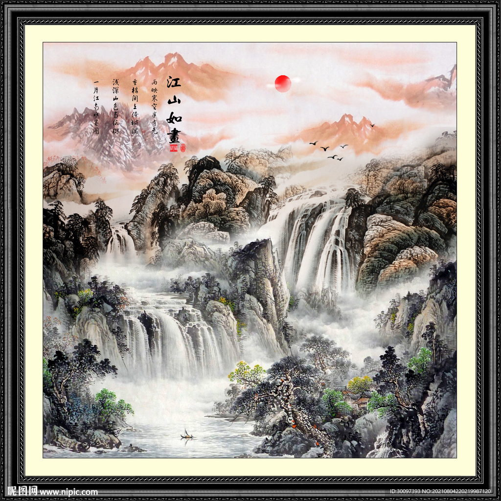 国画山水