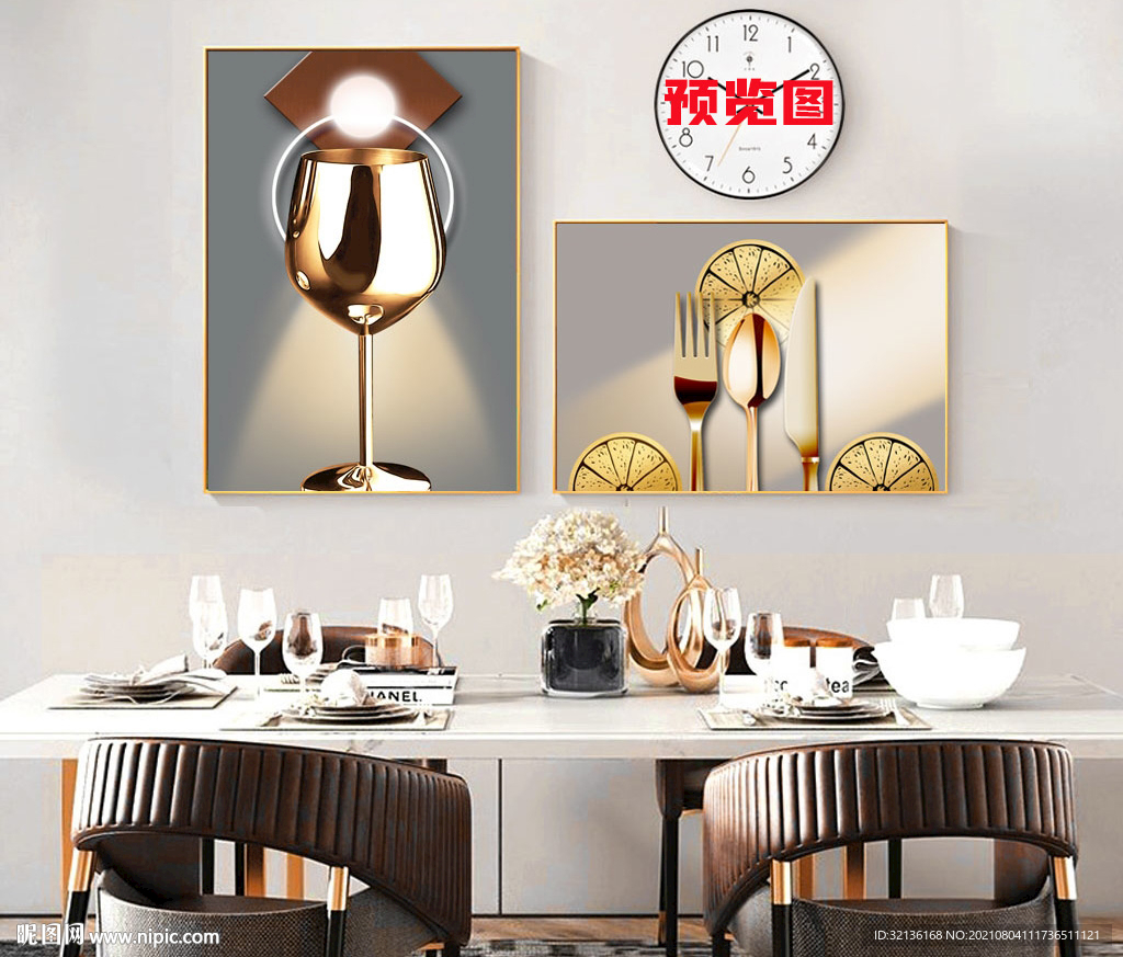 现代简约轻奢抽象餐厅装饰画
