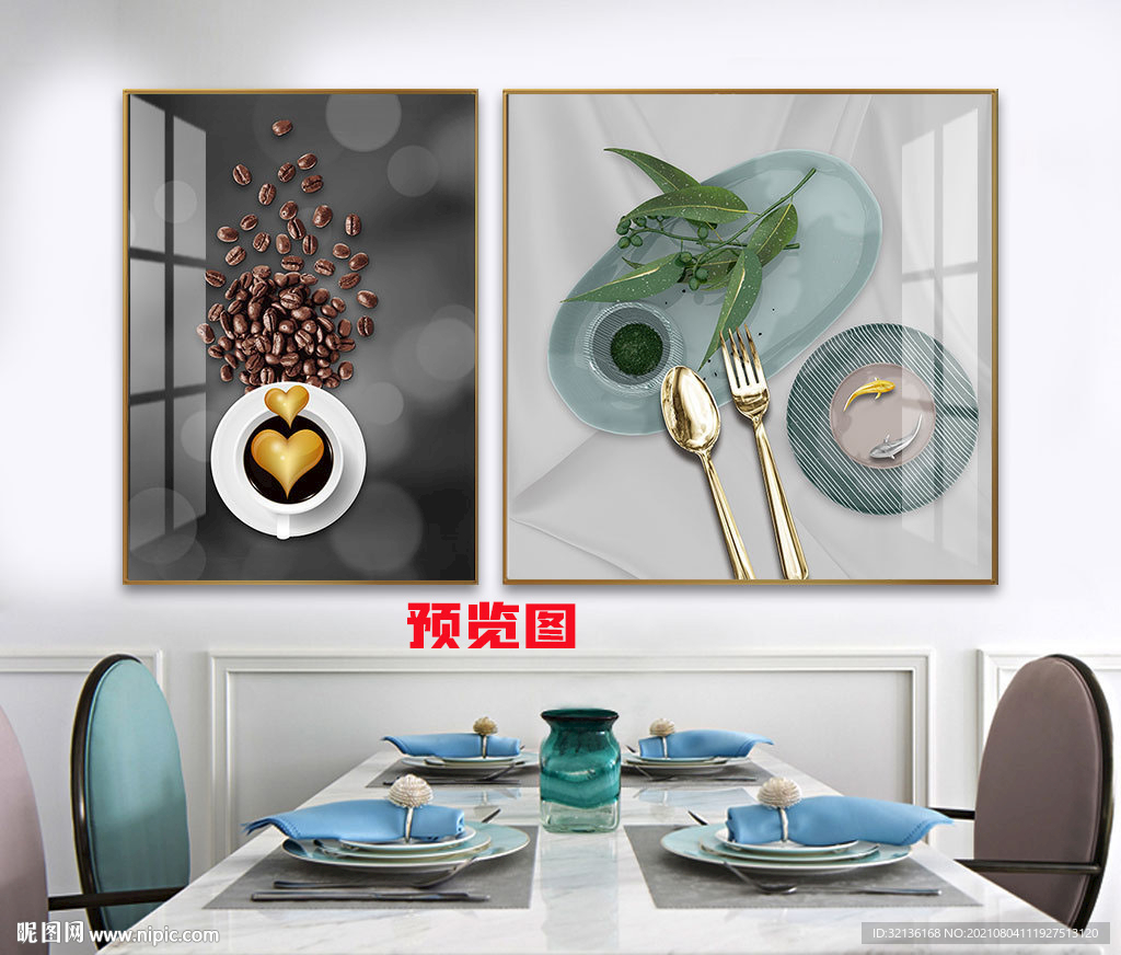 现代简约抽象轻奢餐厅装饰画