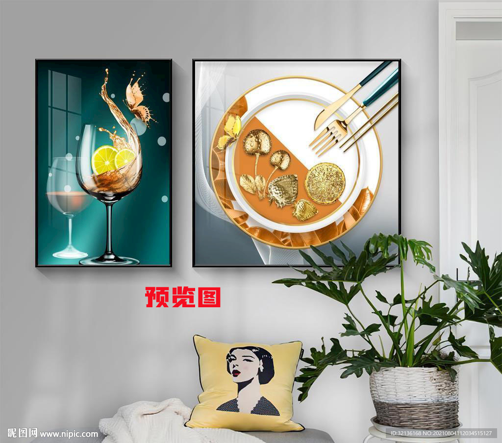 现代简约抽象轻奢餐厅装饰画