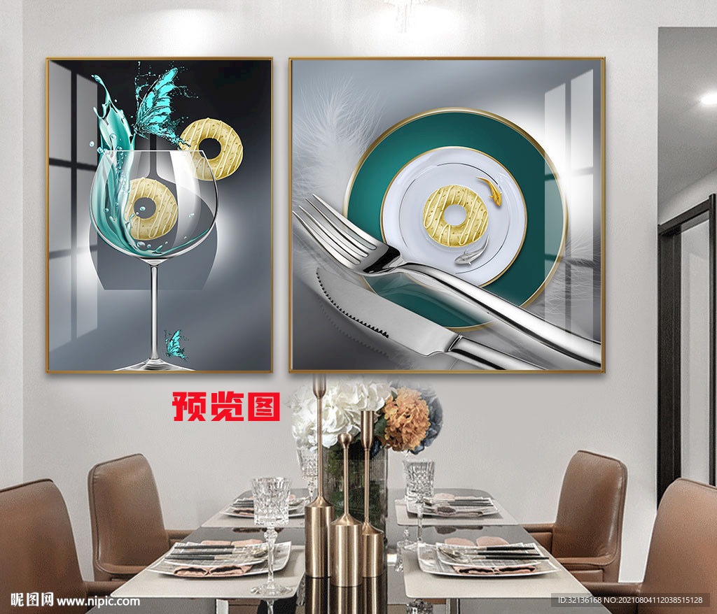 现代简约抽象轻奢餐厅装饰画