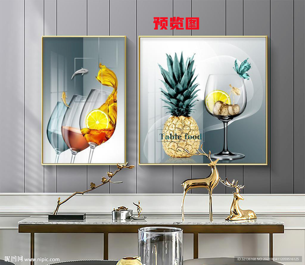现代简约抽象轻奢餐厅装饰画