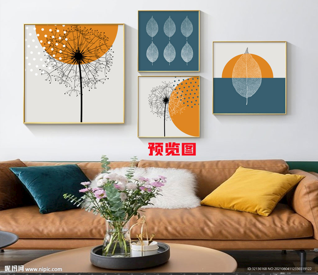 现代轻奢几何抽象爱马仕装饰画