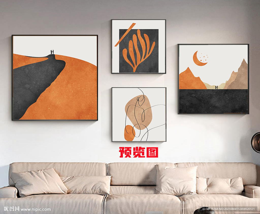 现代轻奢几何抽象爱马仕装饰画