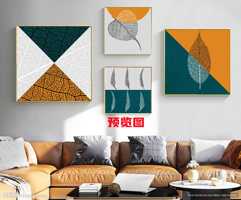 现代轻奢几何抽象爱马仕装饰画