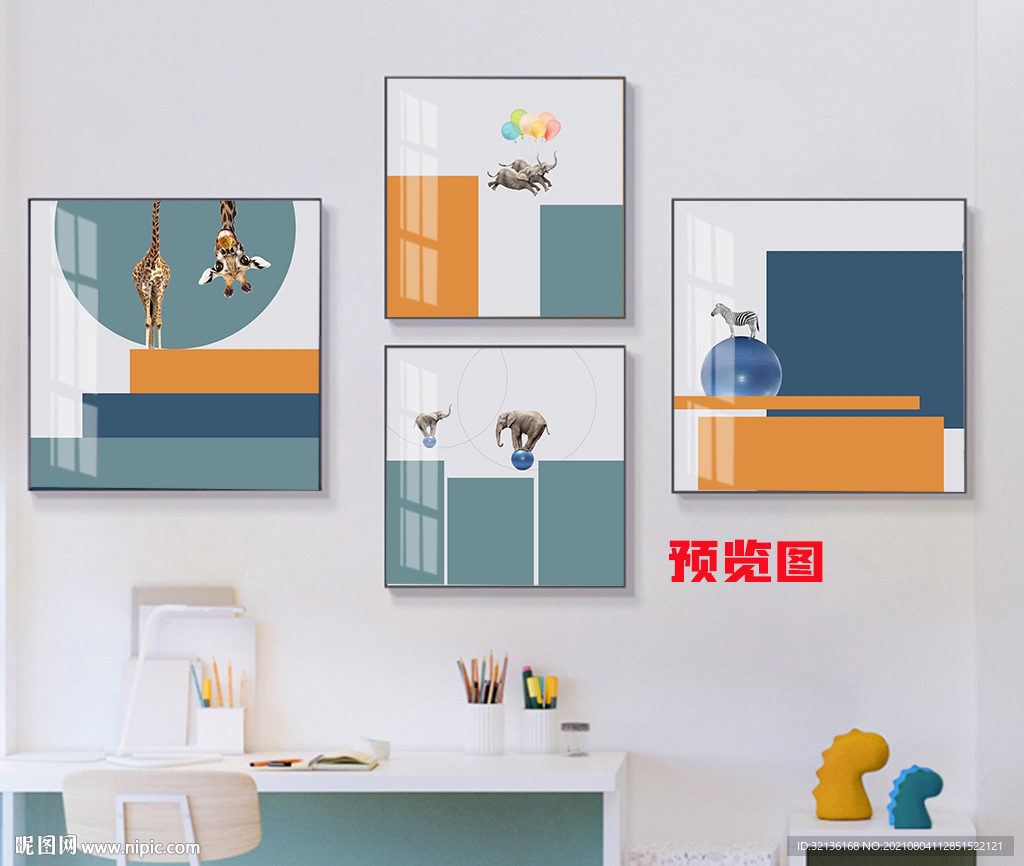 现代轻奢几何抽象爱马仕装饰画