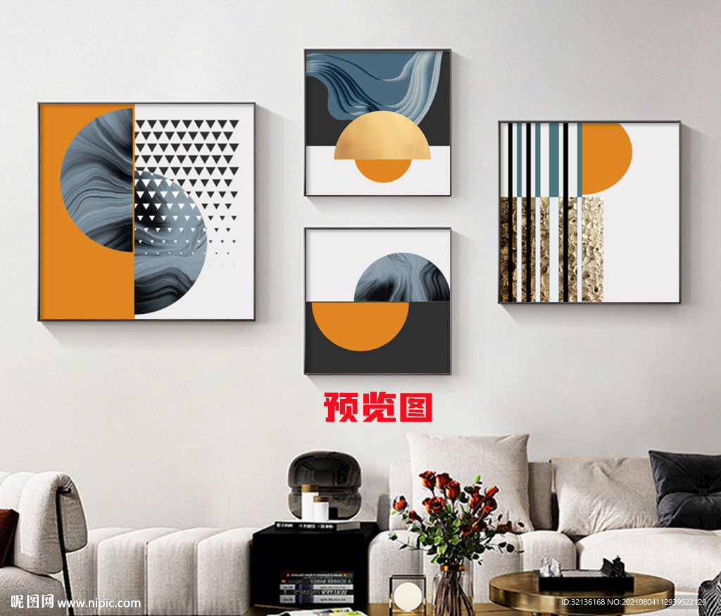 现代简约抽象几何爱马仕装饰画