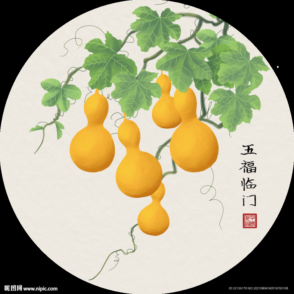 五福临门装饰画