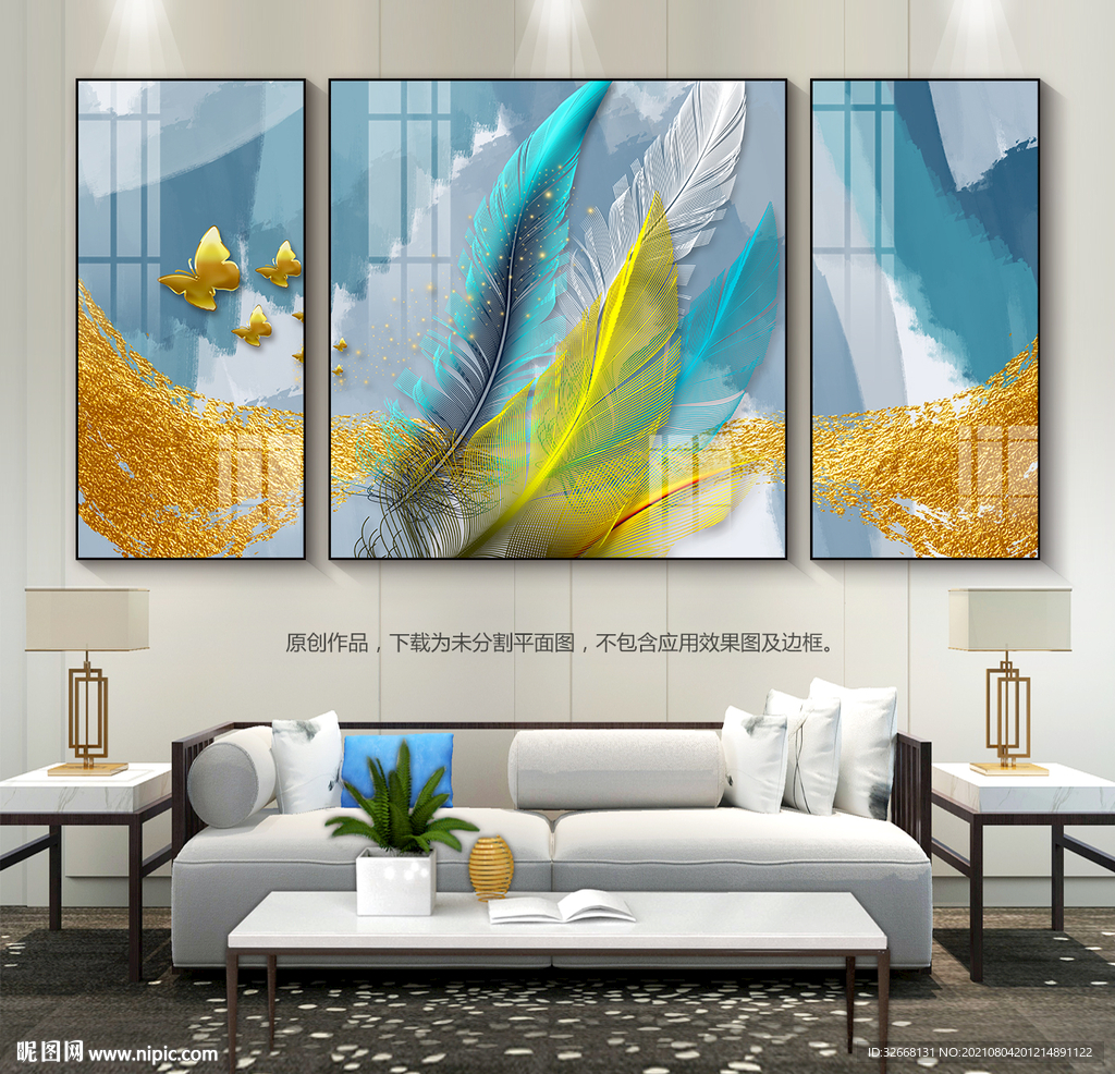 创意沙发背景画客厅羽毛装饰画