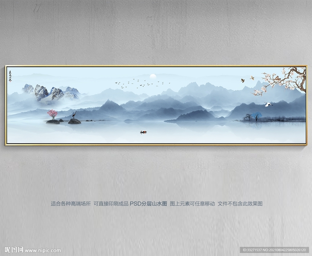 抽象山水背景墙