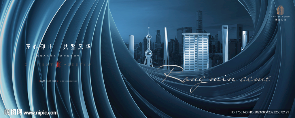 城市豪宅 地产广告