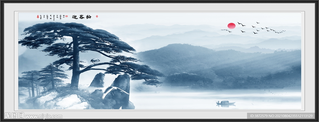山水风景