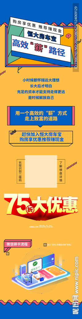 公众号 