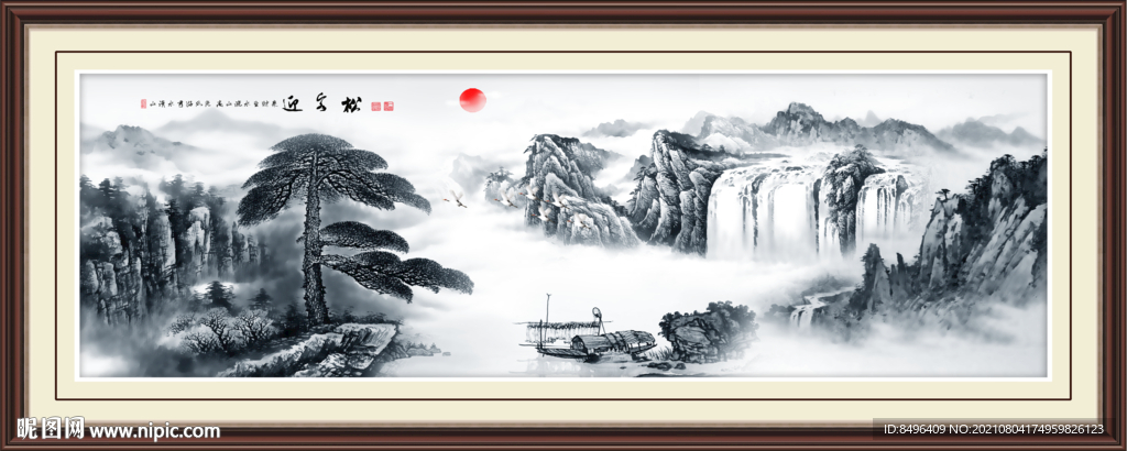水墨画